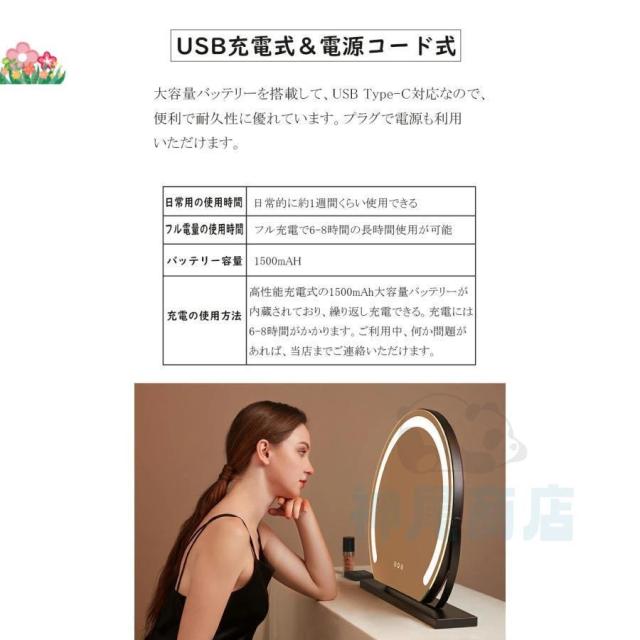 女優ミラー 卓上ミラー ライト付き 大きい 丸型 三色調光 鏡 led ライト付きミラー 化粧鏡 おしゃれ led ライト付き メイク アップ ミラー 充電式 贈り物 新居