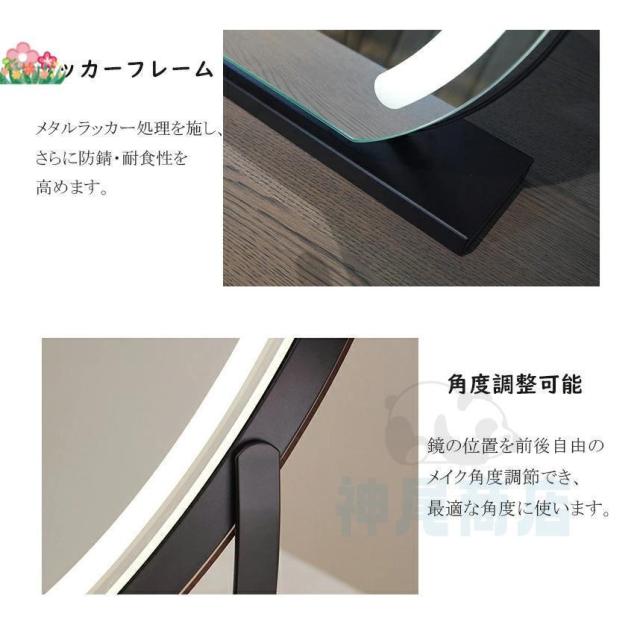 女優ミラー 卓上ミラー ライト付き 大きい 丸型 三色調光 鏡 led ライト付きミラー 化粧鏡 おしゃれ led ライト付き メイク アップ ミラー 充電式 贈り物 新居