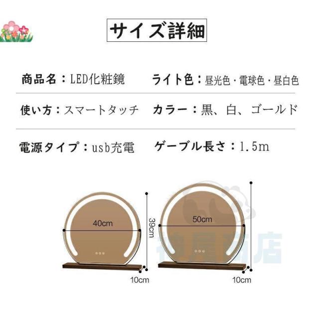 女優ミラー 卓上ミラー ライト付き 大きい 丸型 三色調光 鏡 led ライト付きミラー 化粧鏡 おしゃれ led ライト付き メイク アップ ミラー 充電式 贈り物 新居