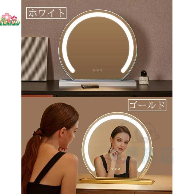 女優ミラー 卓上ミラー ライト付き 大きい 丸型 三色調光 鏡 led ライト付きミラー 化粧鏡 おしゃれ led ライト付き メイク アップ ミラー 充電式 贈り物 新居