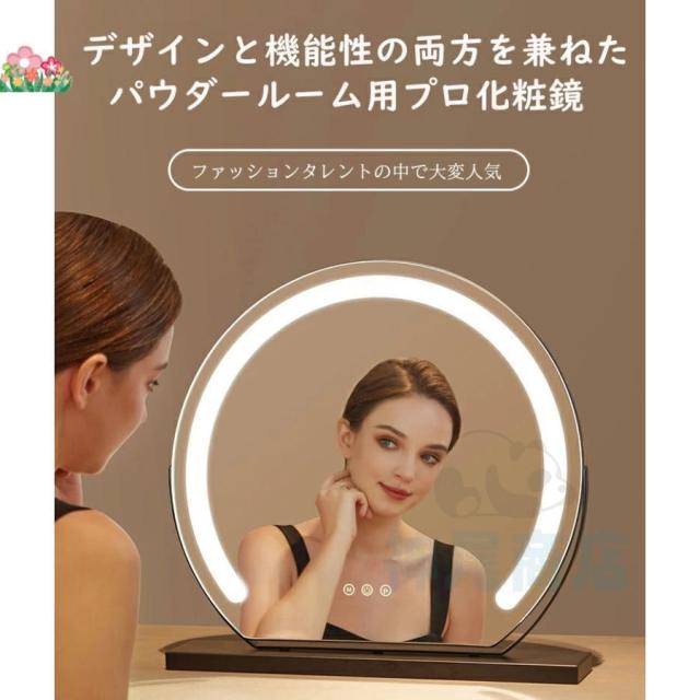 女優ミラー 卓上ミラー ライト付き 大きい 丸型 三色調光 鏡 led ライト付きミラー 化粧鏡 おしゃれ led ライト付き メイク アップ ミラー 充電式 贈り物 新居