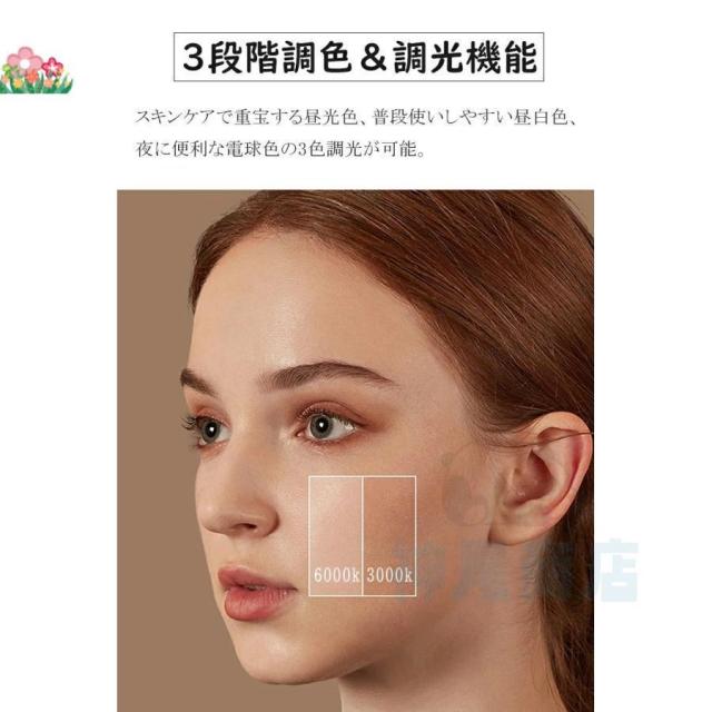 女優ミラー 卓上ミラー ライト付き 大きい 丸型 三色調光 鏡 led ライト付きミラー 化粧鏡 おしゃれ led ライト付き メイク アップ ミラー 充電式 贈り物 新居
