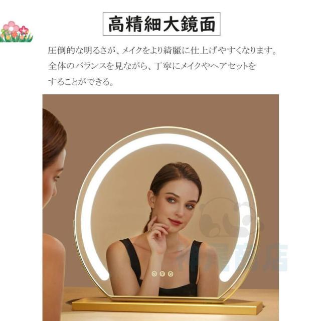 女優ミラー 卓上ミラー ライト付き 大きい 丸型 三色調光 鏡 led ライト付きミラー 化粧鏡 おしゃれ led ライト付き メイク アップ ミラー 充電式 贈り物 新居