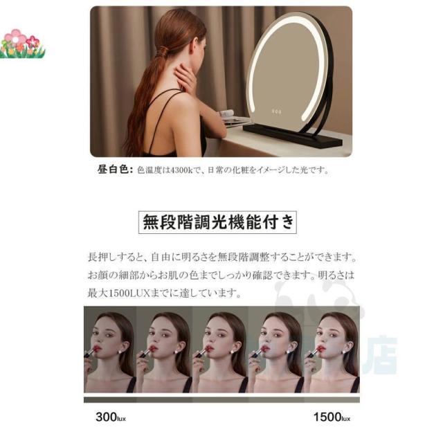 女優ミラー 卓上ミラー ライト付き 大きい 丸型 三色調光 鏡 led ライト付きミラー 化粧鏡 おしゃれ led ライト付き メイク アップ ミラー 充電式 贈り物 新居