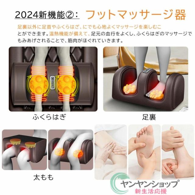 マッサージ器 全身 マッサージシート 多機能 寝ながら フット