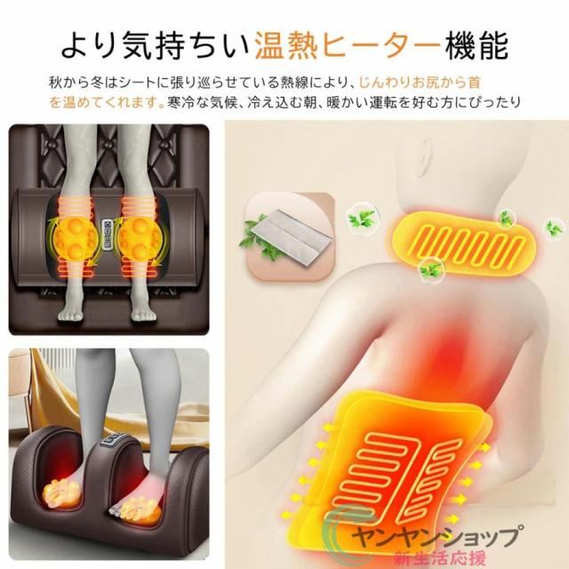 マッサージ器 全身 マッサージシート 多機能 寝ながら フット