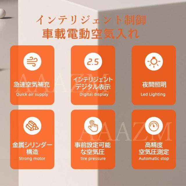 電動空気入れ 自動車 自転車 空気入れ バイク 充電式 空気圧 空気圧測定 電動ポンプ コンパクト エアコンプレッサー ボール キャンプ 電動バイク エアポンプ 空気入れ