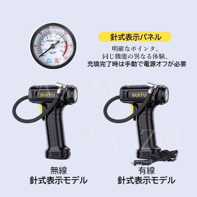 電動空気入れ 自動車 自転車 空気入れ バイク 充電式 空気圧 空気圧測定 電動ポンプ コンパクト エアコンプレッサー ボール キャンプ 電動バイク エアポンプ 空気入れ
