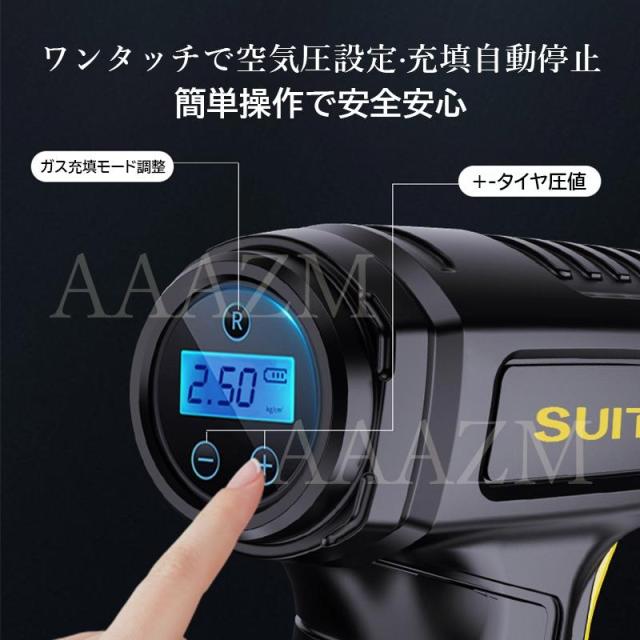 電動空気入れ 自動車 自転車 空気入れ バイク 充電式 空気圧 空気圧測定 電動ポンプ コンパクト エアコンプレッサー ボール キャンプ 電動バイク エアポンプ 空気入れ