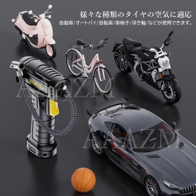 電動空気入れ 自動車 自転車 空気入れ バイク 充電式 空気圧 空気圧測定 電動ポンプ コンパクト エアコンプレッサー ボール キャンプ 電動バイク エアポンプ 空気入れ