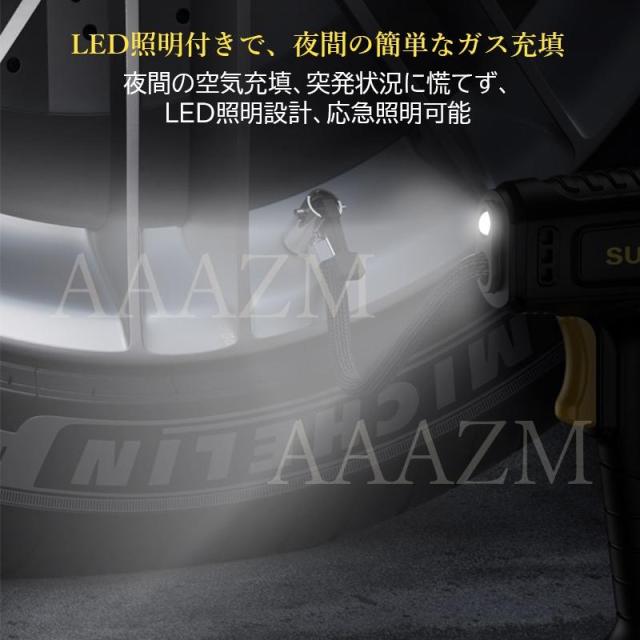 電動空気入れ 自動車 自転車 空気入れ バイク 充電式 空気圧 空気圧測定 電動ポンプ コンパクト エアコンプレッサー ボール キャンプ 電動バイク エアポンプ 空気入れ