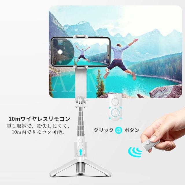 スタビライザー ジンバル ipad iphone 動画撮影 ビデオカメラ 水平 自 