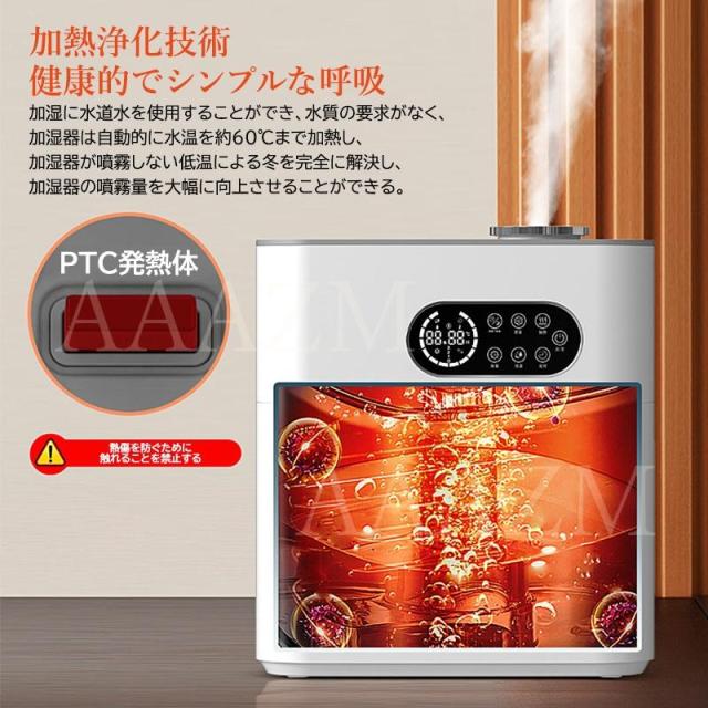 加湿器 大容量 6.5L 卓上 おしゃれ 静音 スチーム式 スチーム加湿器 上から給水 省エネ 小型 卓上加湿器 コンセント給電 アロマ対応 寝室 オフィス