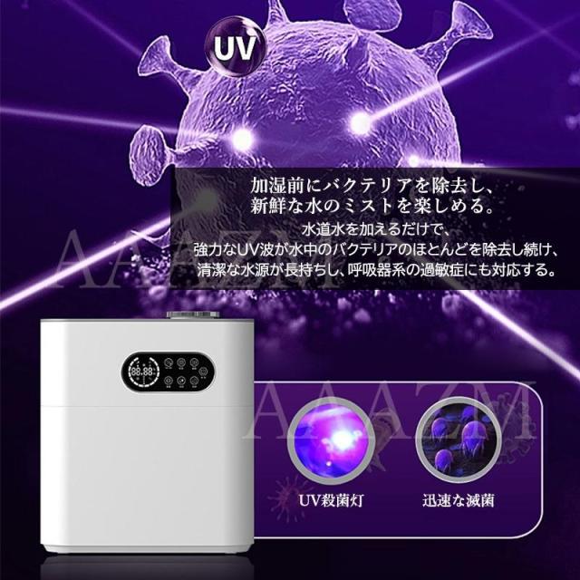 加湿器 大容量 6.5L 卓上 おしゃれ 静音 スチーム式 スチーム加湿器 上から給水 省エネ 小型 卓上加湿器 コンセント給電 アロマ対応 寝室 オフィス