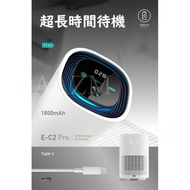 空気清浄機 小型 卓上 H13 車用 寝室 マイナスイオン発生器 USB給電式 PM2.5 UV除菌ライト 花粉対策 脱臭 ニオイ 車載 強力浄化空気 ペット向け 喫煙者 脱臭機 空気清浄機 小型 卓上 H13 車用 寝室 マイナスイオン発生器 USB給電式
