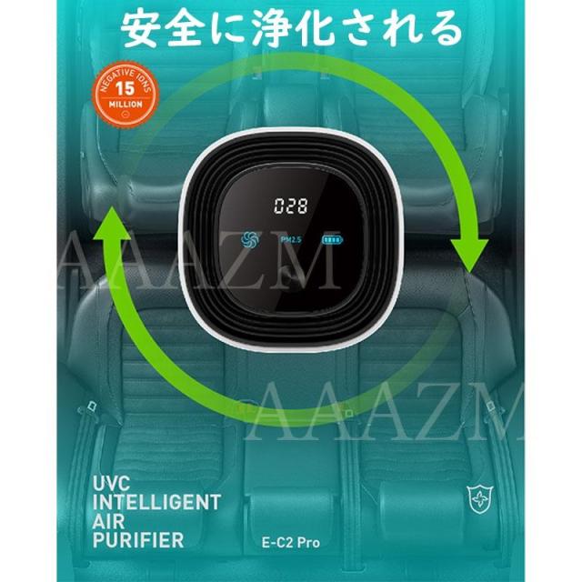 空気清浄機 小型 卓上 H13 車用 寝室 マイナスイオン発生器 USB給電式