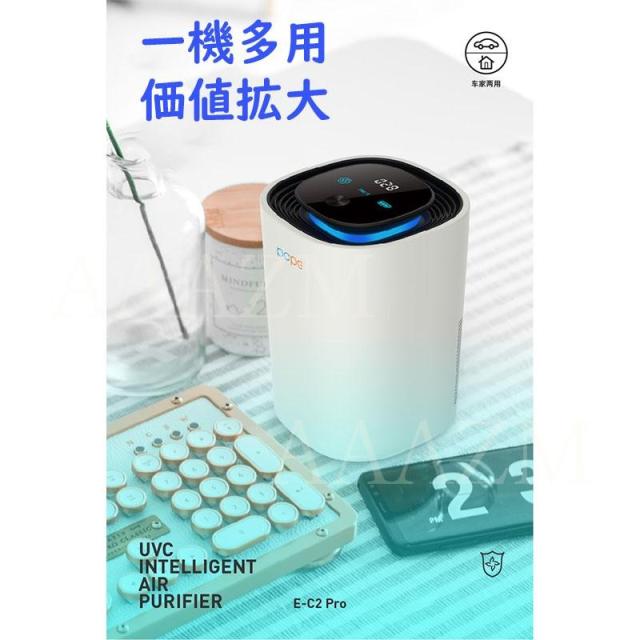 空気清浄機 最新発売 小型 卓上 H13 車用 寝室 マイナスイオン発生器 USB給電式 PM2.5 限定セール UV除菌ライト 花粉対策 脱臭 ニオイ 車載 強力浄化空気 ペット向け 喫煙者 脱臭機 空気清浄機 小型 卓上 H13 車用 寝室 マイナスイオン発生器 USB給電式