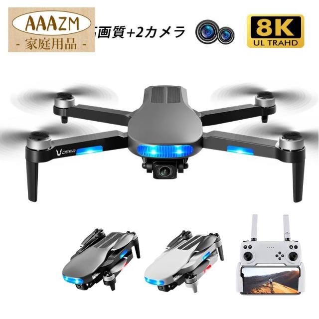 ドローン カメラ付 6K小型 免許不要 GPS ラジコン航空機 初心者 スマホ連動 RC飛行機 折りたたみ リモコンヘリコプター 新年 誕生日 2025 こどもの日 ギフト