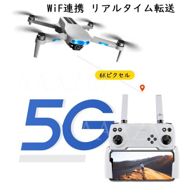 ド貸し付け金 写真器付 6K小型 御墨付き不必要 GPS ラジコン飛行機 未経験者 スマホ連絡 RC航空機 折りたたみ 遠隔操作ヘリコプタ 新年 生まれ落ちる日 2026 こどもの日 差し上げ物