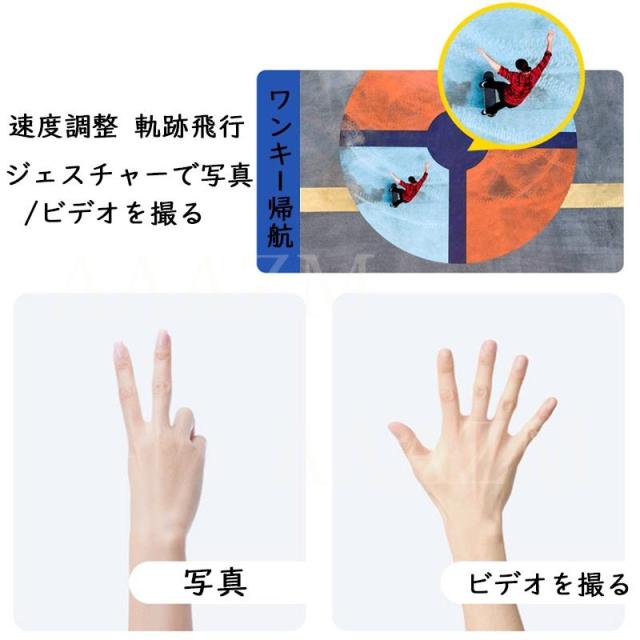 ド貸し付け金 写真器付 6K小型 御墨付き不必要 GPS ラジコン飛行機 未経験者 スマホ連絡 RC航空機 折りたたみ 遠隔操作ヘリコプタ 新年 生まれ落ちる日 2026 こどもの日 差し上げ物