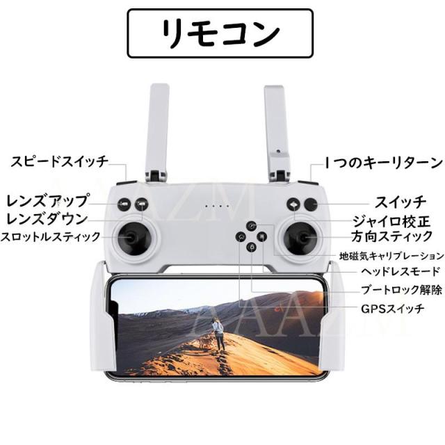 ド貸し付け金 写真器付 6K小型 御墨付き不必要 GPS ラジコン飛行機 未経験者 スマホ連絡 RC航空機 折りたたみ 遠隔操作ヘリコプタ 新年 生まれ落ちる日 2026 こどもの日 差し上げ物