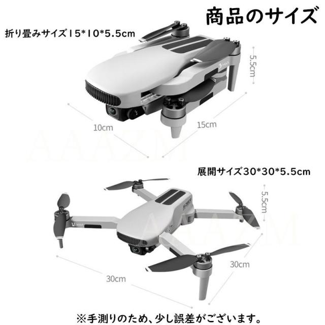 ド貸し付け金 写真器付 6K小型 御墨付き不必要 GPS ラジコン飛行機 未経験者 スマホ連絡 RC航空機 折りたたみ 遠隔操作ヘリコプタ 新年 生まれ落ちる日 2026 こどもの日 差し上げ物