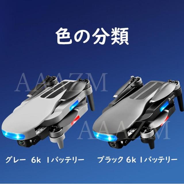 ド貸し付け金 写真器付 6K小型 御墨付き不必要 GPS ラジコン飛行機 未経験者 スマホ連絡 RC航空機 折りたたみ 遠隔操作ヘリコプタ 新年 生まれ落ちる日 2026 こどもの日 差し上げ物