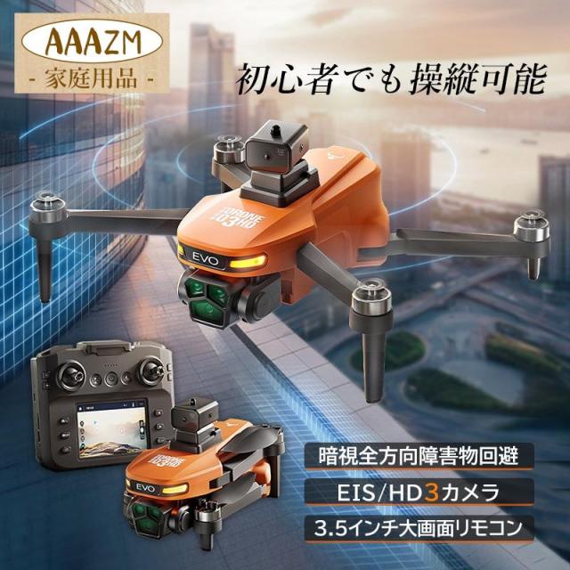ド貸し付け金 写真器付き添い人 お子さん向け ラジコン 飛行機 小型 思い切り守りつづける 未経験者 知育手あそび 意思表示 空撮 固定ディスク 8K 3.5in映写幕 読み合わせる用 wifi相応う 高画質 差し上げ物