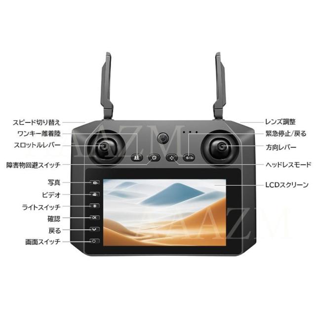 ドローン カメラ付き 子供向け ラジコン 空撮 HD 6K 4.5インチ