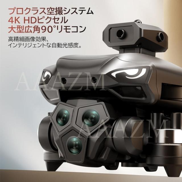 ドローン 4Kカメラ付き 120°広角カメラ 200g未満 バッテリー3個