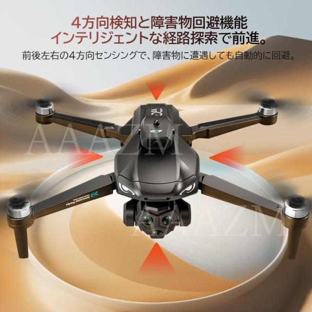 ドローン カメラ付き 子供向け ラジコン 空撮 HD 6K 4.5インチ