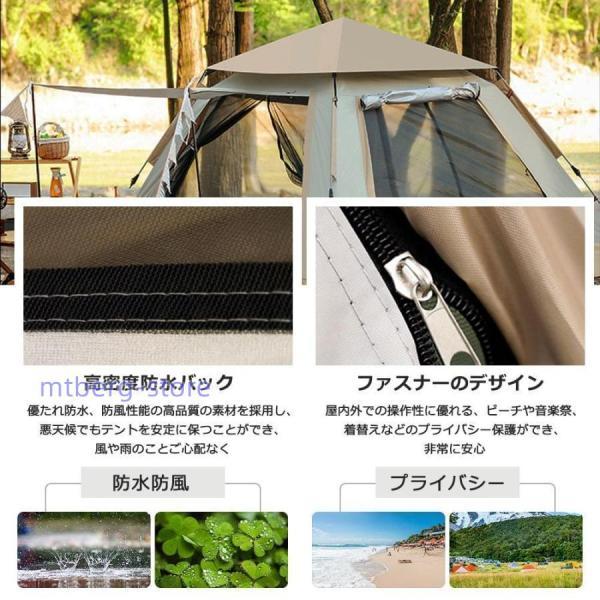 テント ポップアップテント ワンタッチテント おしゃれ 幅200cm ファミリー ドームテント 大型 3~4人用 5~8人用 UVカット フルクローズ 簡易テント 防水 軽量_11