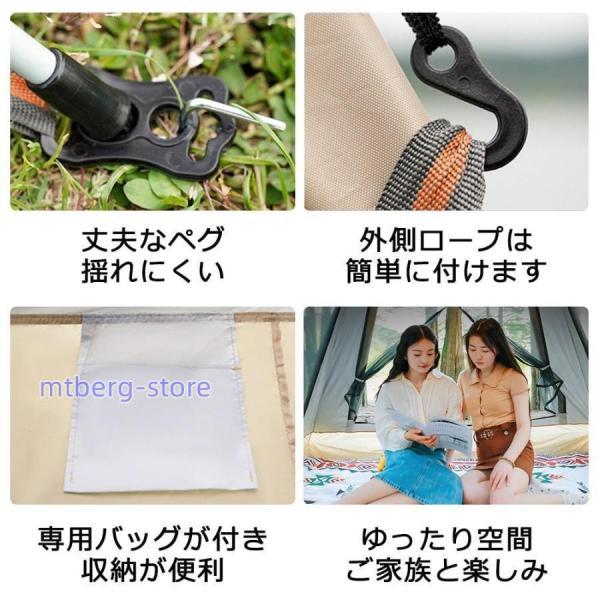 テント ポップアップテント ワンタッチテント おしゃれ 幅200cm ファミリー ドームテント 大型 3~4人用 5~8人用 UVカット フルクローズ 簡易テント 防水 軽量_12