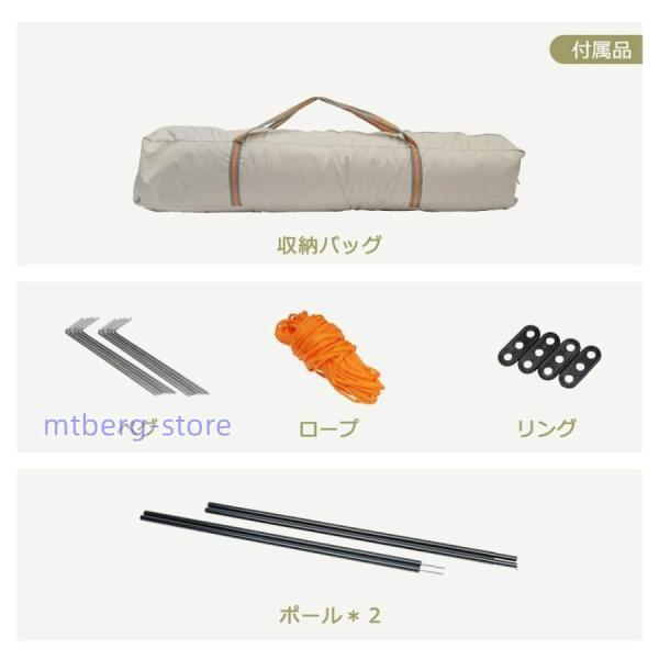 テント ポップアップテント ワンタッチテント おしゃれ 幅200cm ファミリー ドームテント 大型 3~4人用 5~8人用 UVカット フルクローズ 簡易テント 防水 軽量_13