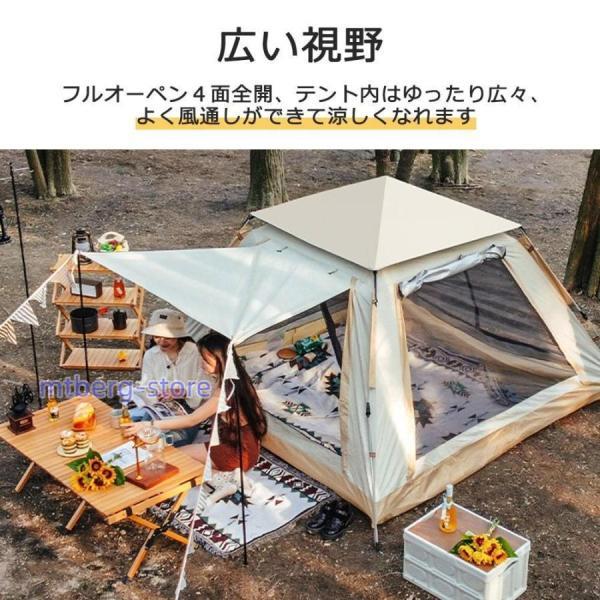 テント ポップアップテント ワンタッチテント おしゃれ 幅200cm ファミリー ドームテント 大型 3~4人用 5~8人用 UVカット フルクローズ 簡易テント 防水 軽量_7