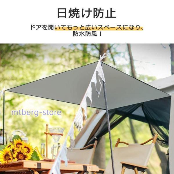 テント ポップアップテント ワンタッチテント おしゃれ 幅200cm ファミリー ドームテント 大型 3~4人用 5~8人用 UVカット フルクローズ 簡易テント 防水 軽量_8