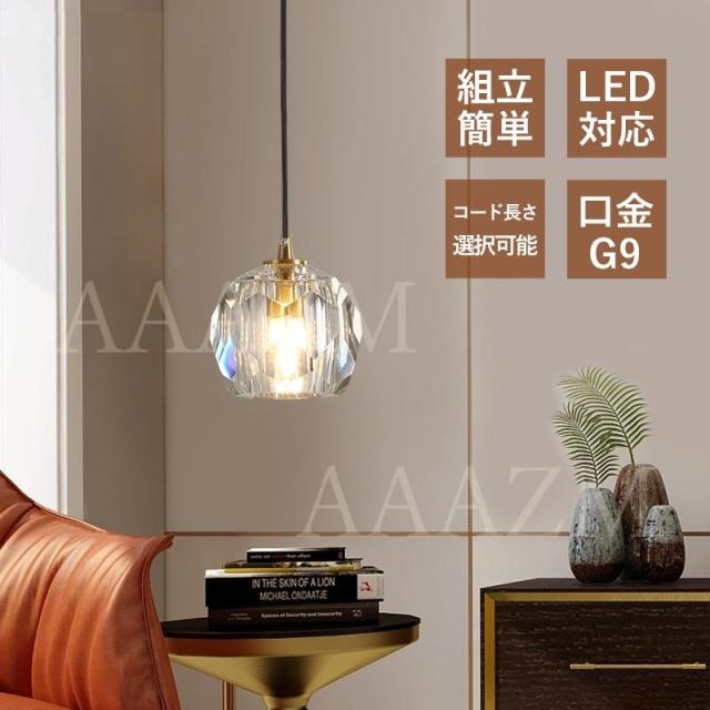 ライト北欧 和風ペンダント 丸型和風ランプシェード Lamp shade ランプ