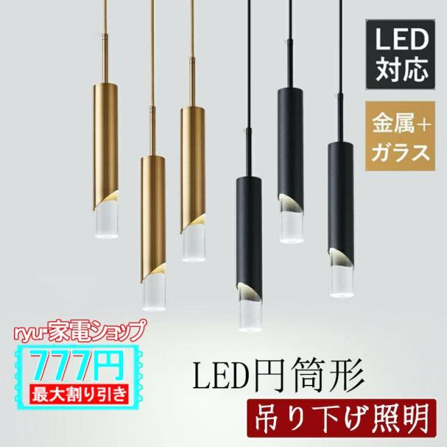 Led 電球 吊り下げ電球 おしゃれ コンセント式 ペンダントライト 吊り