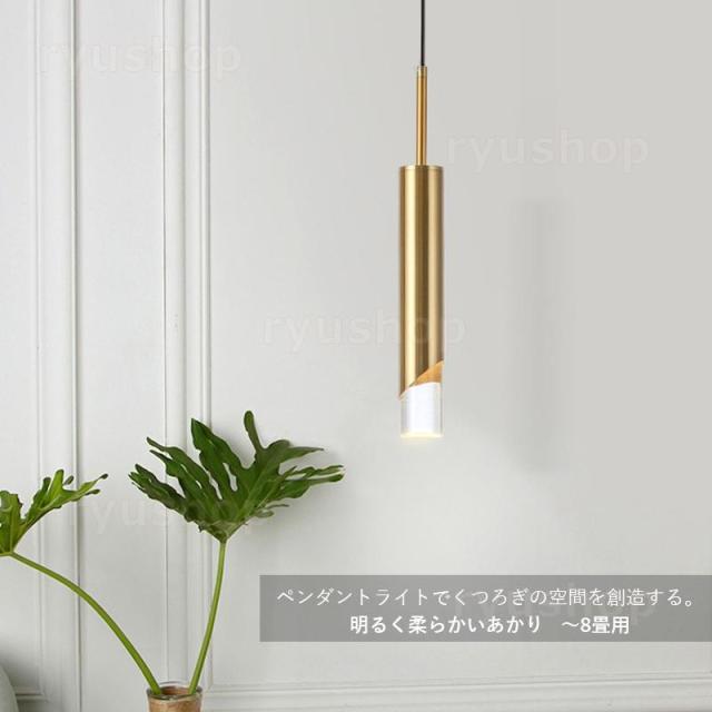 ペンダント ライト 縦長 ヴィンテージ 縦長 菱形 筒形 ペンダント