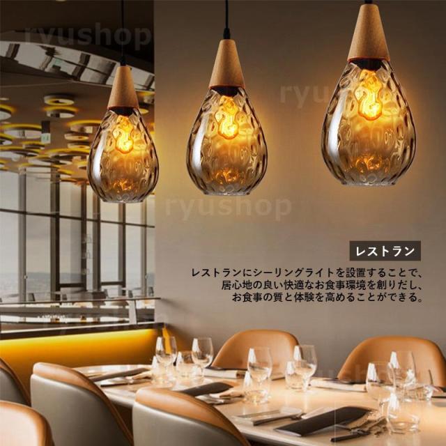 照明器具 LED ペンダントライト アンティーク ダイニング VERDUN ヴェルダン lt-8800 ペンダントライト ガラス 真鍮 おしゃれ 北欧 ボール型 丸形 レトロ