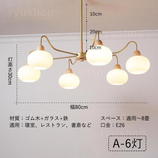 シャンデリア 北欧 おしゃれ LED対応 枝型 天井照明器具 ガラス 3灯 6灯 8灯 ペンダントライト 大きめ シーリングライト 吹き抜け 玄関 吊り下げ照明 天井ライト