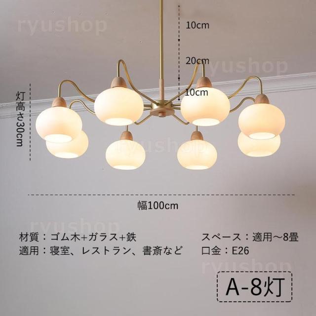 シャンデリア 北欧 おしゃれ LED対応 枝型 天井照明器具 ガラス 3灯 6灯 8灯 ペンダントライト 大きめ シーリングライト 吹き抜け 玄関 吊り下げ照明 天井ライト