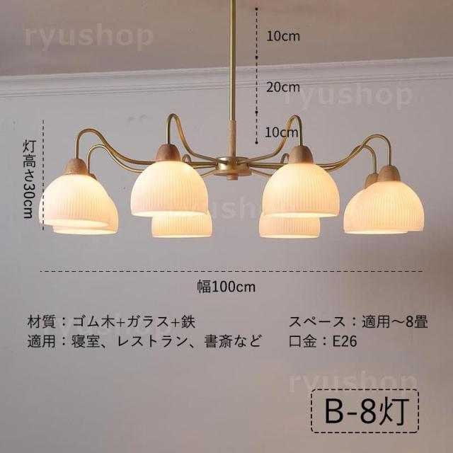 シャンデリア 北欧 おしゃれ LED対応 枝型 天井照明器具 ガラス 3灯 6灯 8灯 ペンダントライト 大きめ シーリングライト 吹き抜け 玄関 吊り下げ照明 天井ライト