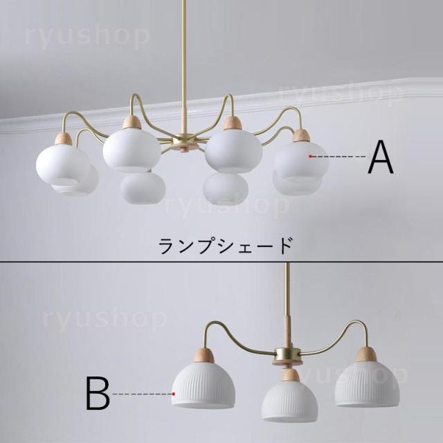 シャンデリア 北欧 おしゃれ LED対応 枝型 天井照明器具 ガラス 3灯 6灯 8灯 ペンダントライト 大きめ シーリングライト 吹き抜け 玄関 吊り下げ照明 天井ライト