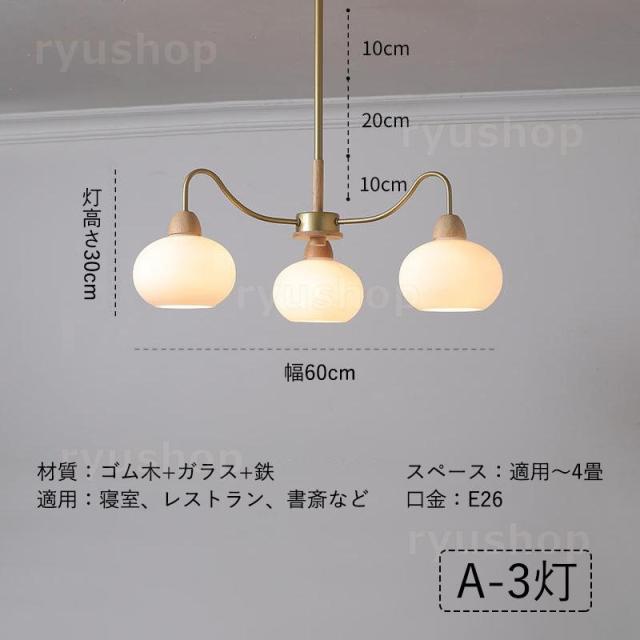 シャンデリア 北欧 おしゃれ LED対応 枝型 天井照明器具 ガラス 3灯 6灯 8灯 ペンダントライト 大きめ シーリングライト 吹き抜け 玄関 吊り下げ照明 天井ライト