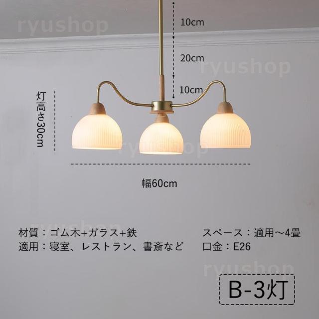 シャンデリア 北欧 おしゃれ LED対応 枝型 天井照明器具 ガラス 3灯 6灯 8灯 ペンダントライト 大きめ シーリングライト 吹き抜け 玄関 吊り下げ照明 天井ライト