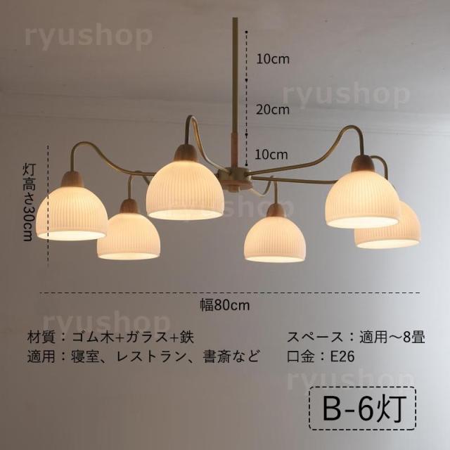 シャンデリア 北欧 おしゃれ LED対応 枝型 天井照明器具 ガラス 3灯 6灯 8灯 ペンダントライト 大きめ シーリングライト 吹き抜け 玄関 吊り下げ照明 天井ライト