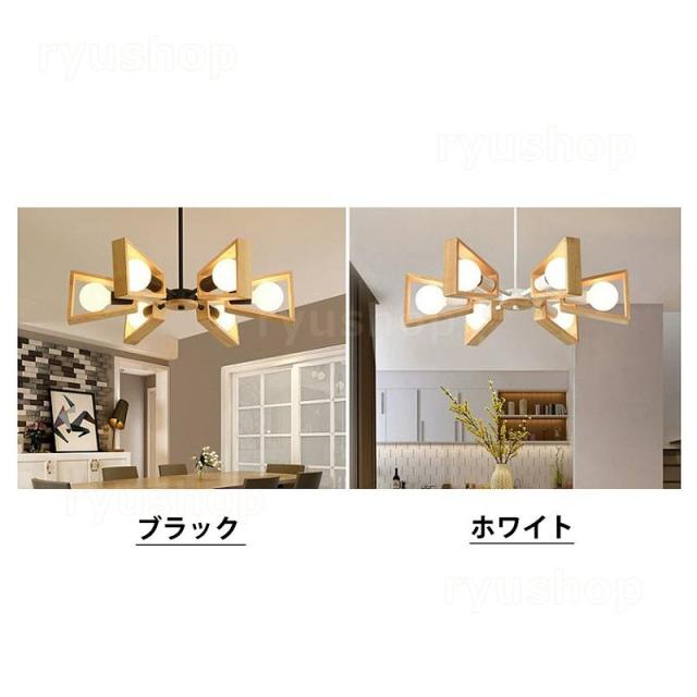 シャンデリア 枝型 LED電球 吊り下げ 天井照明器具 おしゃれ 北欧