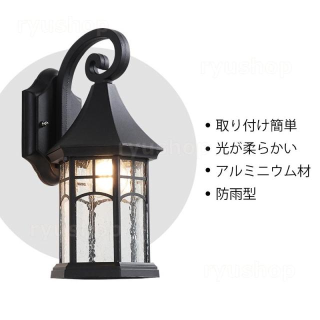 ブラケットライト LED電球 北欧 おしゃれ 玄関外灯 防雨 防水 壁付け 屋外照明器具 ガーデン 和風 ポーチライト 庭園 ガーデン 壁掛けライト 表札灯 レトロ 和室の通販は - DZ-SHOP 店 通販サイト