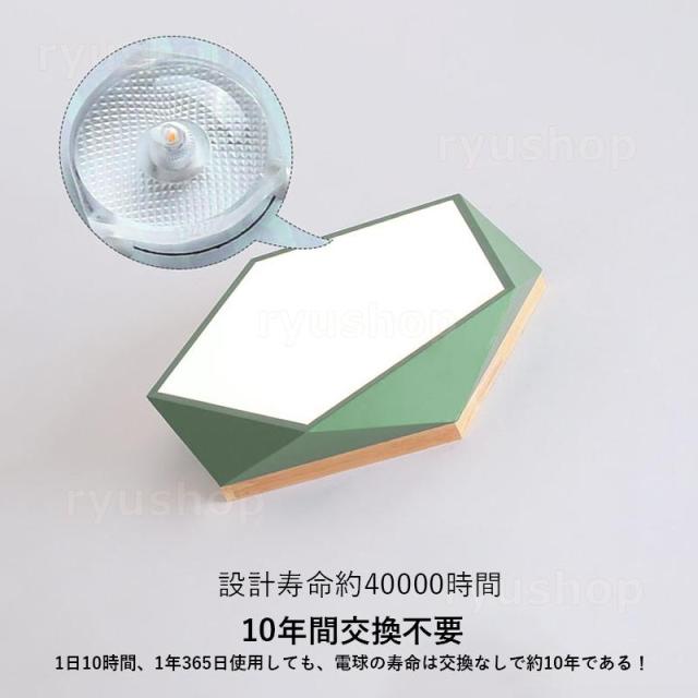 LED シーリングライト 北欧 おしゃれ 4~9畳 天井照明 ダイヤモンド ひし形 リビング 和室 洋風 寝室 ダイニング 玄関 リモコン調光調色選択 木製 木目 送料無料_8